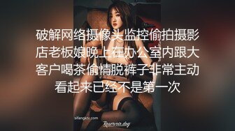 极品反差婊】广东夜店陪酒女❤️李薇婷❤️趁男友不在家，带客人回去打炮，刺激！原版 4K修复 (3)