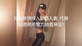 【探花】好甜美的白裙小姐姐 丰腴性感白嫩高挑 衣服都不脱就大力揉捏亲吻 啪啪操穴