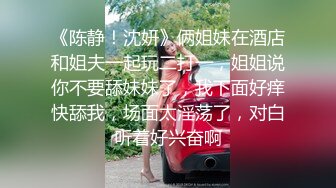 换妻俱乐部~老公老婆轮番上阵