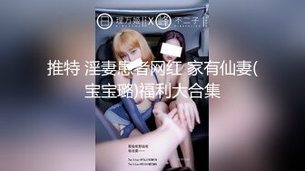 【麻豆传媒】mth-0109 窈窕欲女娇艳欲滴