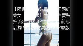 【网曝门事件】最新韩国网红美女『朴美熙』大尺度性爱私拍流出 激烈3P性爱轰趴 前怼后操 极品身材高清720P原版无水印