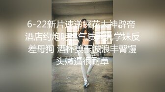 带老婆认证，酒店后入