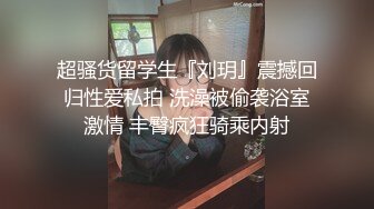 可约开学后入济南大学城学妹