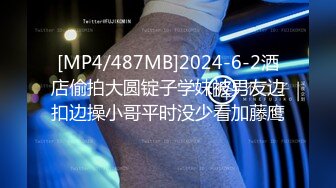 [MP4/325M]6/4最新 很耐操的小娘子让小哥在床上各种爆草抽插全射奶子上VIP1196