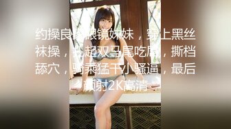 [MP4/ 891M]&nbsp;&nbsp;约气质甜美外围小少妇手伸进内裤揉搓肥穴 镜头前深喉扛起大长腿