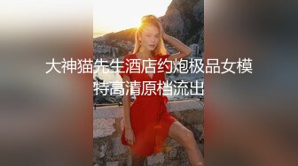 ❤️顶级身材反差女神！卖原味又好色高颜大奶【困困狗】私拍②，各种露出啪啪 被健身男友输出嗲叫不停，对话刺激