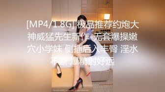 [MP4/572MB]【乱伦弟媳】兄弟出差约操新婚不久的骚媳妇！半个小时肏服骚弟媳！口活超一流