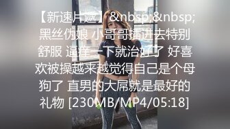 酒店和刚刚离婚的大奶子少妇露脸啪啪 连干两炮还不满足[MP4/1.28GB]