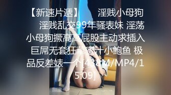 [MP4/448MB]先天約炮聖體【91Mrber泰迪約炮】各種極品反差學妹 收集68部系列之18