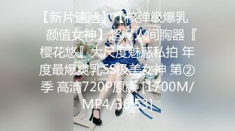 SWAG 《男友抓奸在床》送货员VS小骚「货」 Ouopuppy