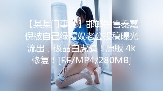 【唯美啪啪极品丰臀】纵横P站极品淫妻『女神丝丝』最新性爱甄选 偷情大屌内射爆操丰臀淫妻 (1)