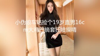 会所女技师户外勾搭