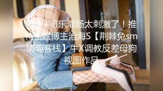 裸舞女神【提百万】部分密码房！神销魂骚舌~秘书 护士 女仆~跳蛋自慰【93v】 (11)