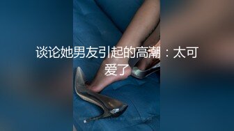 露脸极品女友大声说“好粗”