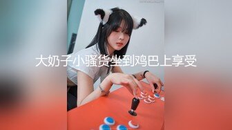 [MP4]炮机大黑牛伺候小少妇蒙上眼睛自慰&nbsp;&nbsp;穿上开档黑丝口交&nbsp;&nbsp;翘起极品美臀对着镜头&nbsp;&nbsp;扶腰后入操的直叫受不了