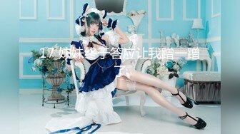 新鮮出爐會所重磅首發 萬人求檔推推網紅亞裔猛女soul69 百變COSER[346P+141V/1.02G]