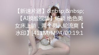 【AI换脸视频】江疏影 风骚黑丝喷射女教师[无码]【水印】