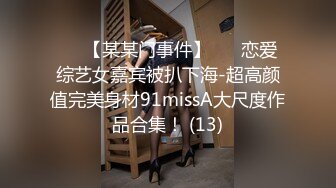 97年小妹妹怕疼