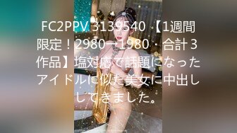 [MP4]STP32198 爱豆传媒 ID5327 绿奴老公被第三者拯救的婚姻 雯茜 VIP0600