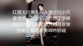 娇小美女白领和肥猪上司出差住酒店，黑丝制服性感冲动，扑上去揉捏亲吻征服狠搞