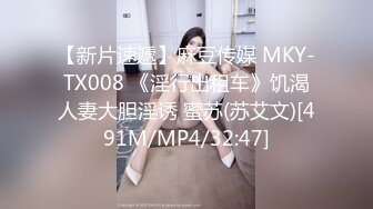 [MP4]天美传媒 TMG125 到府服务的情趣按摩师 张雅婷(小捷)