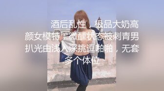 不是喜欢GHS就是喜欢分享老婆兴奋的样子给大家有瘾呀