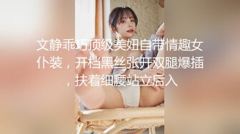 办公楼女厕全景偷拍 美女各种姿势嘘嘘 各种美鲍鱼一一呈现 (2)