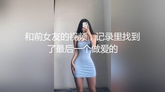 坐标浦东，后入小骚货