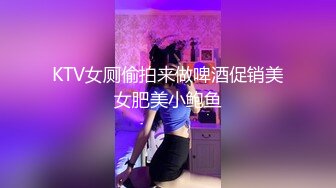 【新片速遞】&nbsp;&nbsp;商场女厕全景偷拍多位制服美女的丰满大肥鲍[1160M/MP4/16:17]