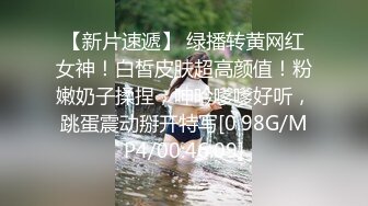 高颜值长发妹子情趣装黑丝自慰诱惑，给炮友舔弄口交扣逼搞完再用道具震动，