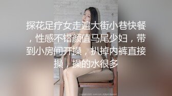 穿着匡威板鞋的小可爱，s型娇小身材真是爱了