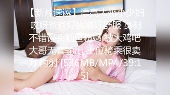 [MP4/627MB]杏吧 親妹妹為了買新手機引誘哥哥亂倫 美醬