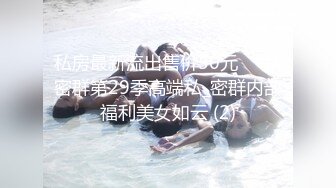 ★☆【极品❤️性爱流出】★☆推特巨乳网红『Sera』最新啪啪长视频私拍 无套爆操制服巨乳网红 巨球爆乳操的乱颤 高清1080P版