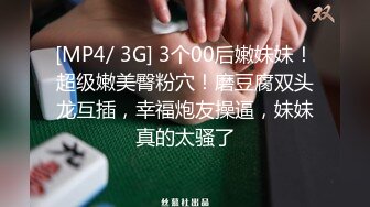 【新片速遞】&nbsp;&nbsp;两兄弟约了两个美女到酒店四人行刺激操穴，一个丰满熟妇一个大长腿苗条小姐姐啪啪享受舔吸尽情操【水印】[1.72G/MP4/26:58]