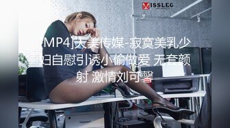 [MP4/ 988M] 白衣包臀裙温柔御姐抱住就舍不得放开，坐在腿上互相搂紧舌吻爱抚腿玩年挑逗骑乘上位套弄进出爆插