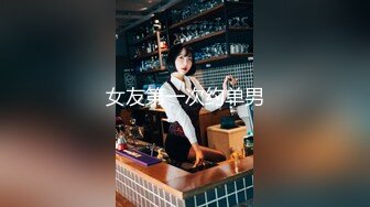 【新片速遞】 骚逼护士小女友❤️下班带她去野外放松一下~到了没人地方伸手摸我的鸡巴，主动跪下给我口鸡巴❤️这口活绝啦~好舒服！[55M/MP4/01:50]