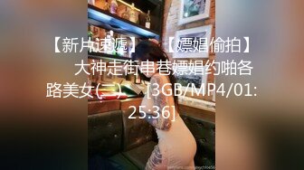 [MP4/527MB]10-11阿伟寻花约啪活泼可爱眼镜学妹，床上发骚淫叫