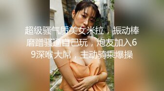 神似刘亦菲的漂亮妹子跟男友开房啪啪全程偷拍，身材好美乳大长腿被男友各种姿势大力输出呻吟诱人720P