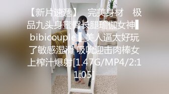 [MP4/1.92G]7/6最新 清秀美女前凸后翘奶子大软翘起来渴望摇摆这真是要人命VIP1196