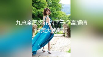 [MP4/ 830M] 女神姐妹花無敵兔兔外表甜美戴眼鏡，丁字褲翹起屁股，半脫特寫肥穴