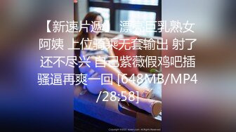 麻豆传媒MPG-026怒操骚气淫娃侄女-夏禹熙