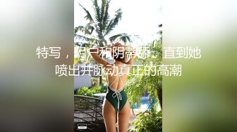 TM-0153小伙迷翻漂亮美女玩捆绑调教-丽萨