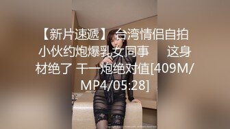 网红大奶熟女妃妃姐4 酒店情趣内衣自慰到喷水 拿个大屌再爆菊