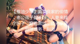 绿播【哺乳期下海】性感丝袜美臀~抖臀勾引~情趣制服【20V】 (17)