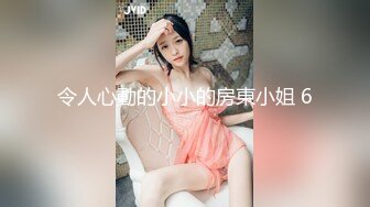 EKDV-517 優質校花高材生學生妹私底下竟然如此好色 美谷朱里