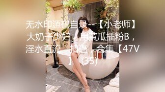 写字楼女厕偷拍前凸后撅的红唇美女来姨妈了