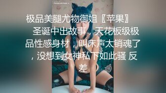 男女通吃 骚到家了 最新流出视频合集【796V】 (21)