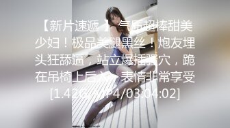 突袭女优计划EP3 沈芯语 让女神失控的助兴高超液.女神的人体寿司飨宴 麻豆传媒映画