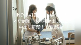 【新片速遞】【AI高清2K修复】2021.9.6，【山鸡优选探花】，一脸幽怨的外围小姐姐，撩拨开心，一对极品美乳，又白又大又翘[1280MB/MP4/48:42]