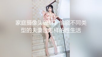 撩妹高手奇哥約會溫柔可人氣質美女啪啪說J8太大了